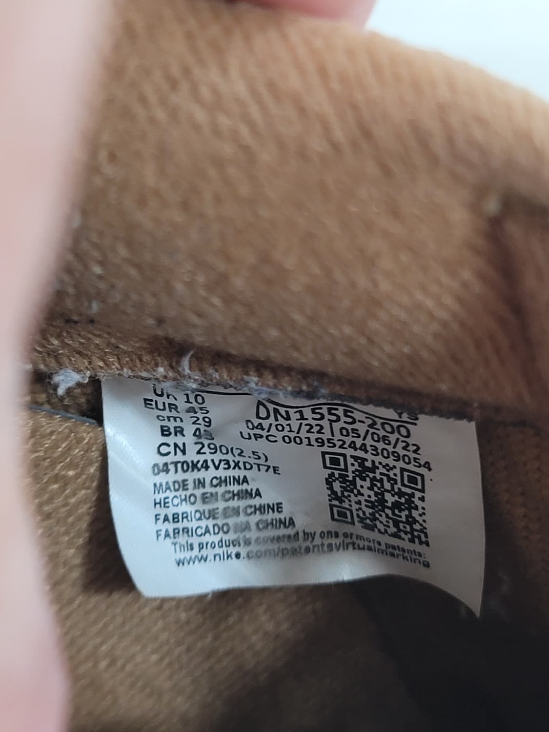 [290] <상태최상> 나이키x슈프림 된장 에어포스 상품이미지6