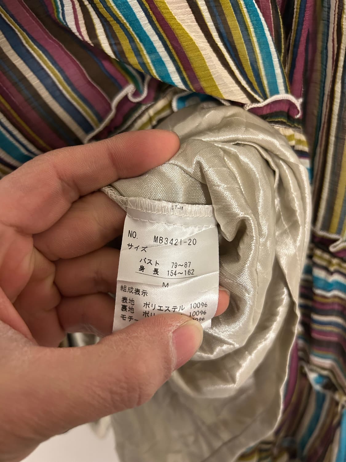 엑시즈팜 모리걸 스트라이프 크로셰  레이스 캉캉 원피스 상품이미지5