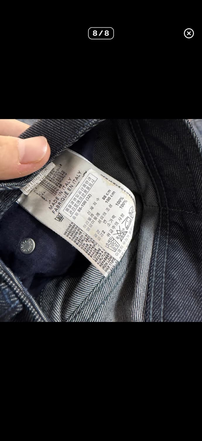 디젤 자티니 플레어 데님 팬츠 상품이미지5