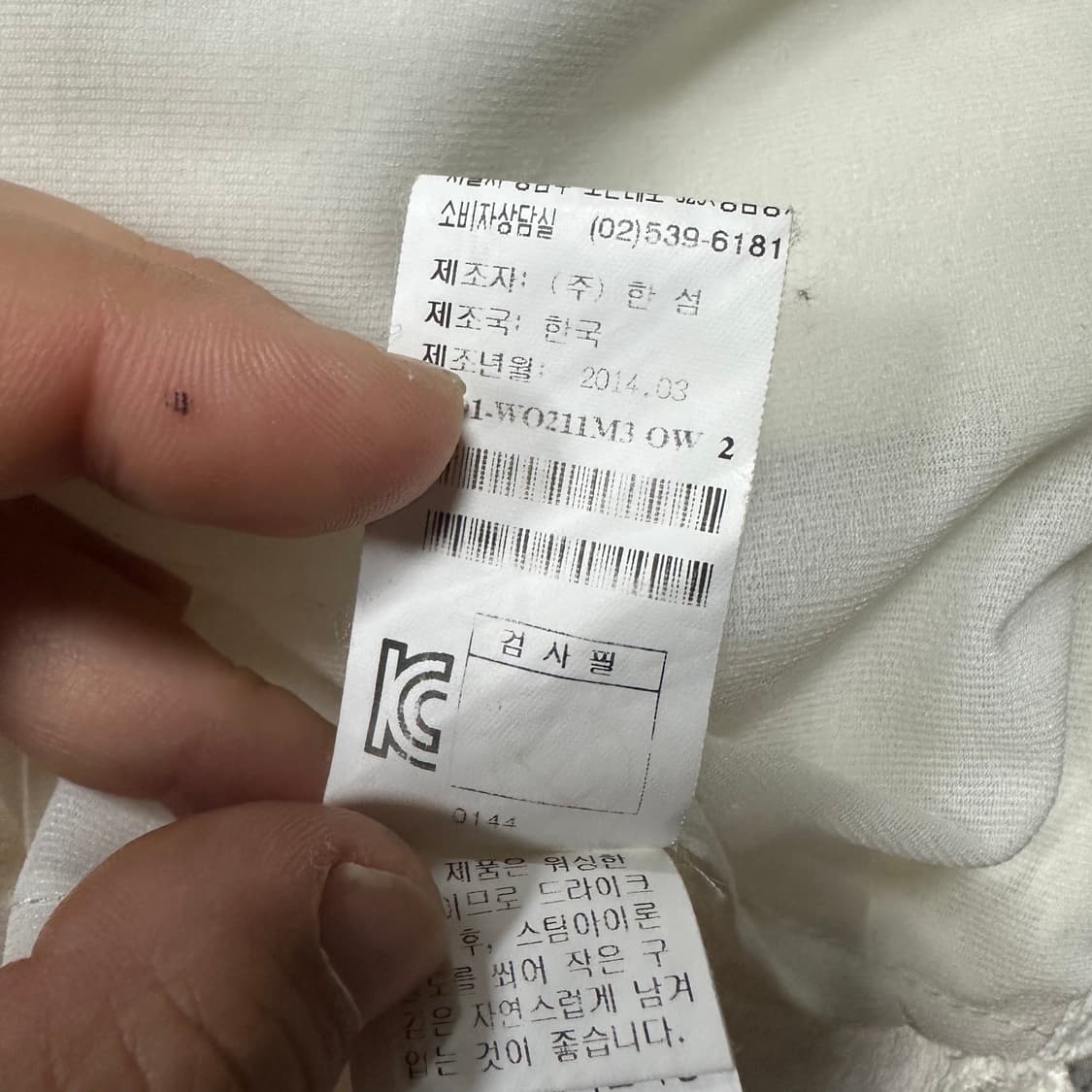 ✨ (바배) 타임 한섬 포스트모던 프린지 블루종 자켓  상품이미지6
