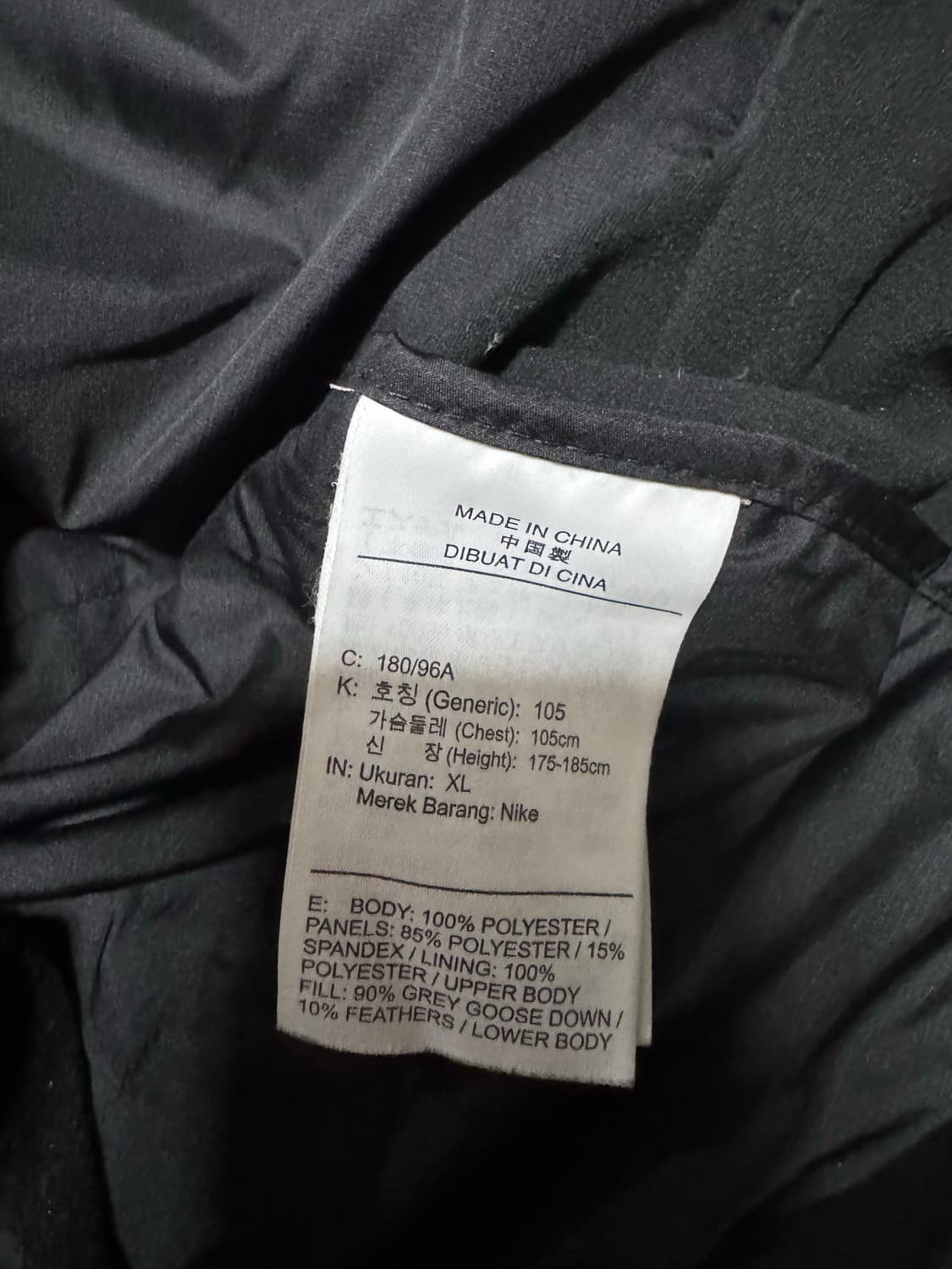 XL 나이키 에어로로프트 자켓 상품이미지9