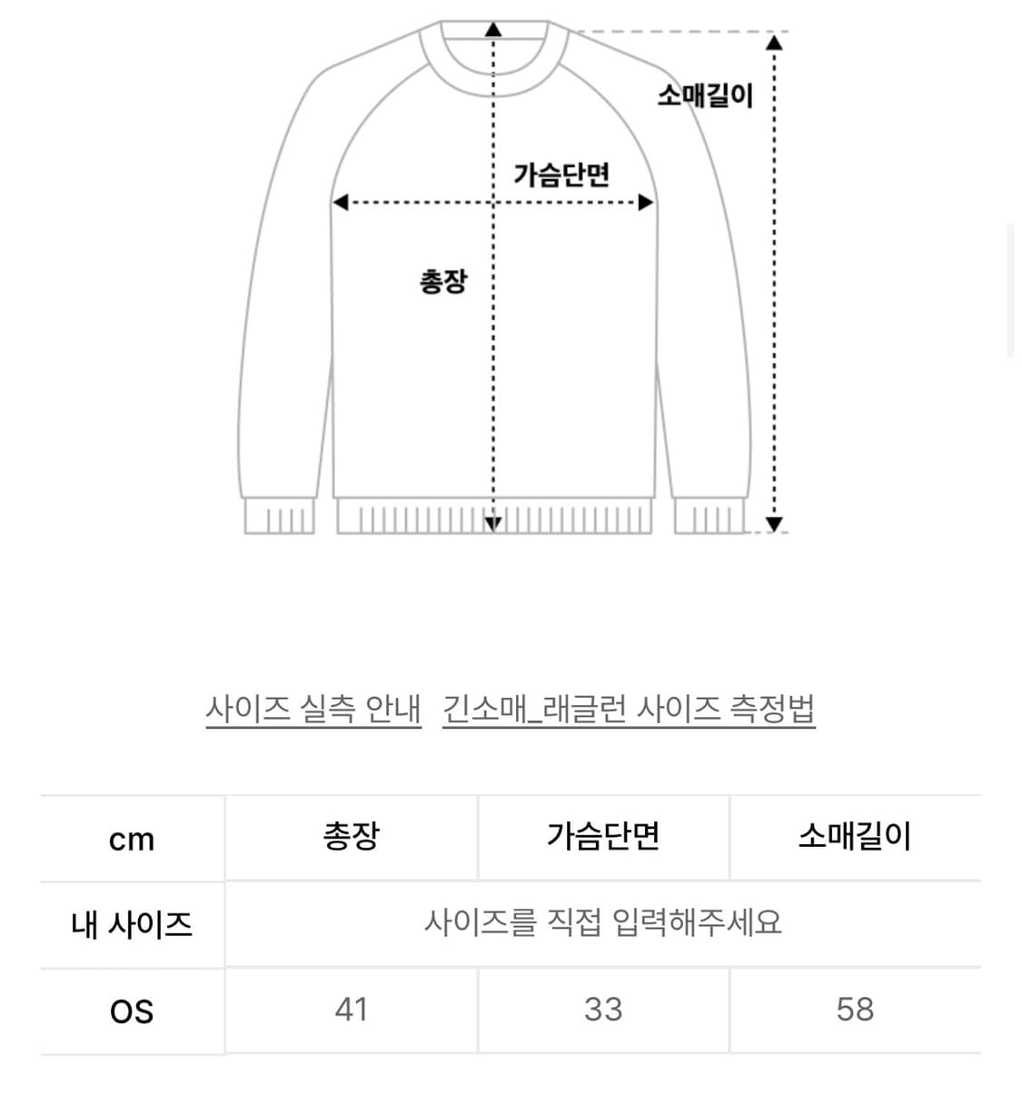 셋업이엑스이 오프숄더 CORSET OFF-SHOULDER TOP 상품이미지2