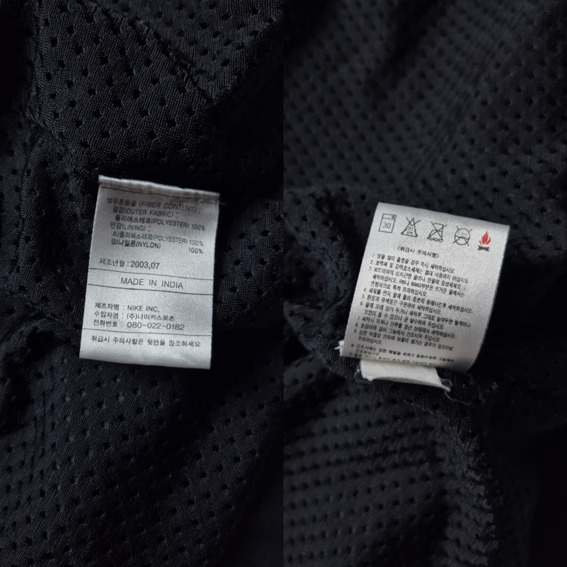 [S] 나이키 00s 맨체스터유나이티드 바람막이 상품이미지8