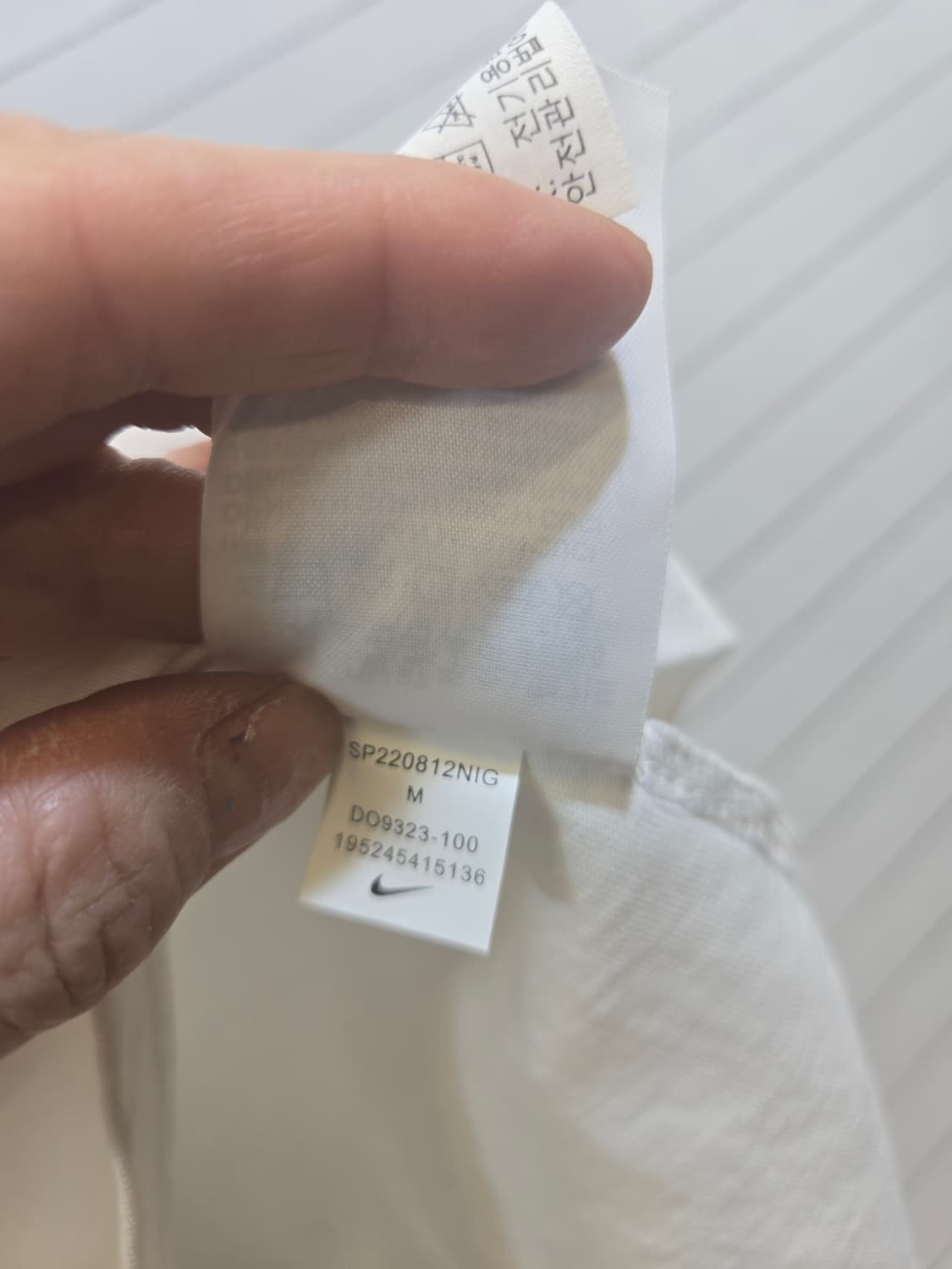 스투시x나입기 8볼 반팔 티셔츠 화이트 상품이미지9