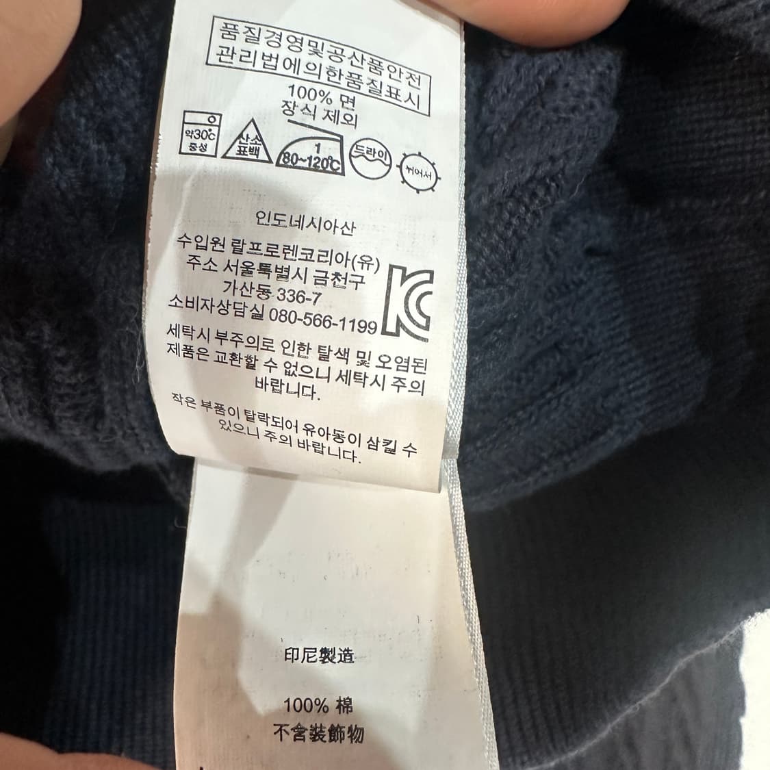 폴로랄프로렌 여성 가디건M-L 상품이미지4