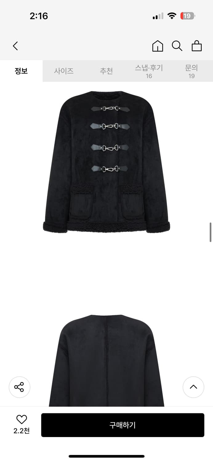 레터프롬문 베티 시어링 무스탕 자켓 ( 블랙 ) 상품이미지3