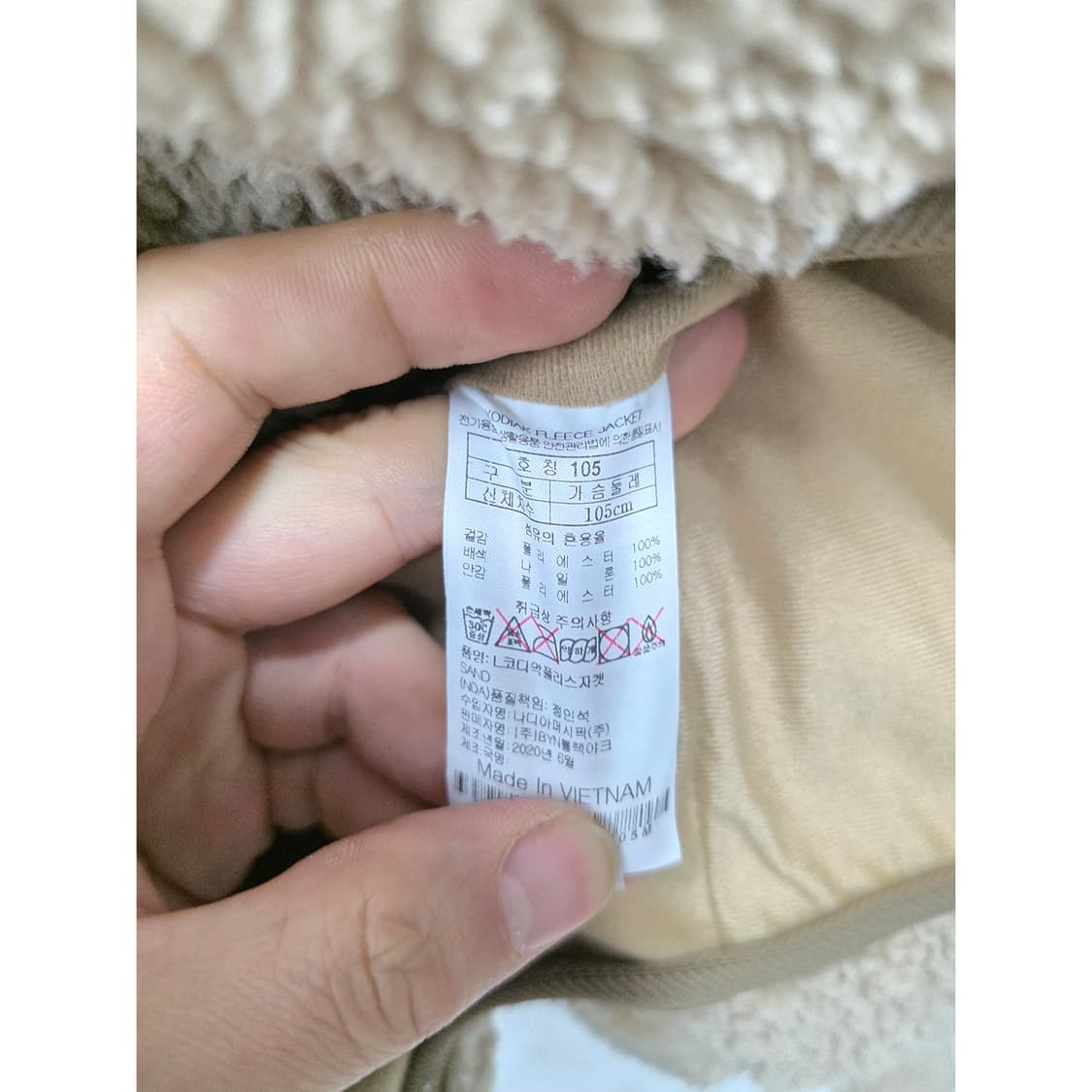 택포) 블랙야크 플리스 자켓 105 상품이미지3