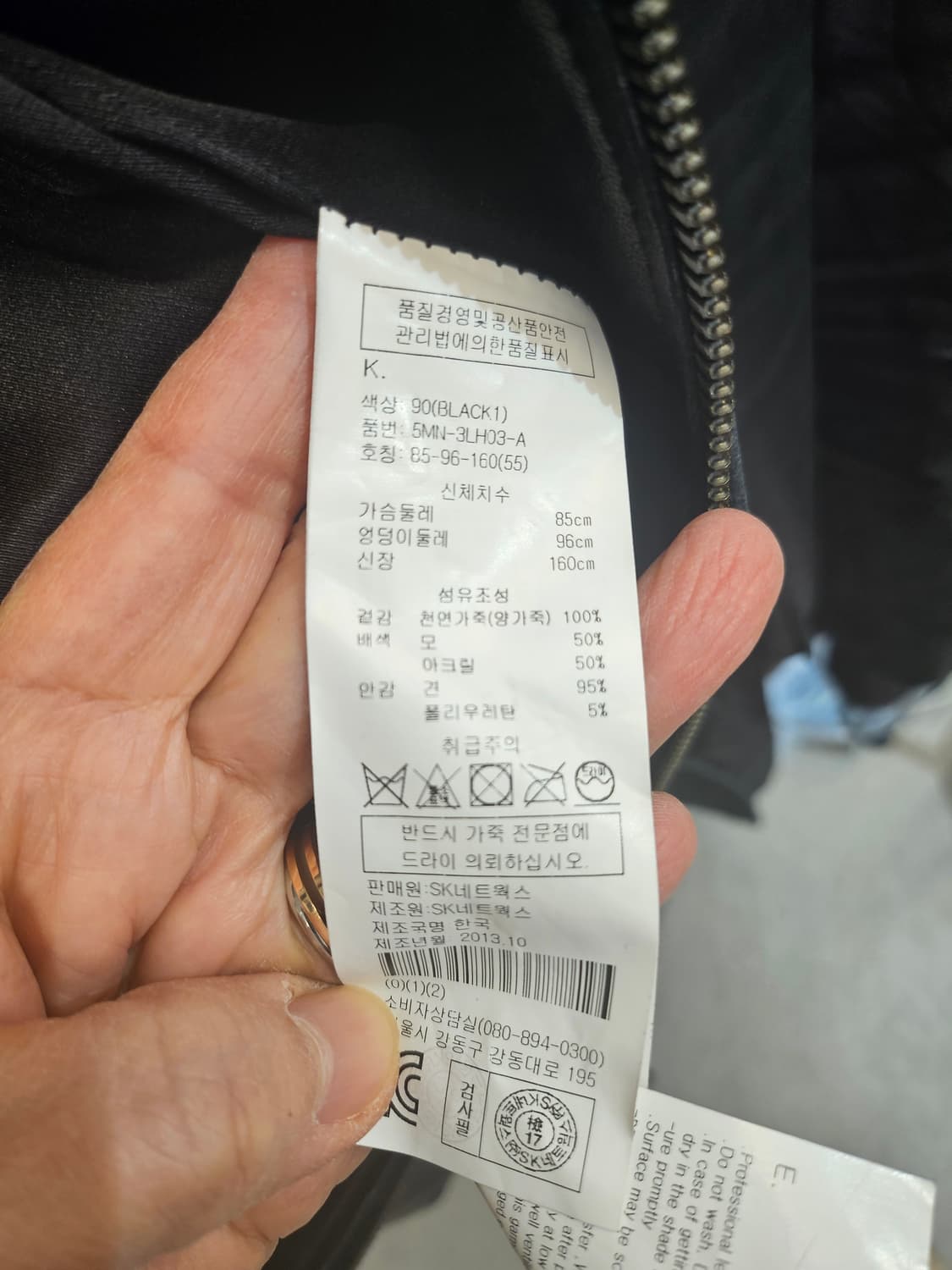 Obzee 오브제 양가죽  롱 코트 블랙 55(1) 상품이미지6