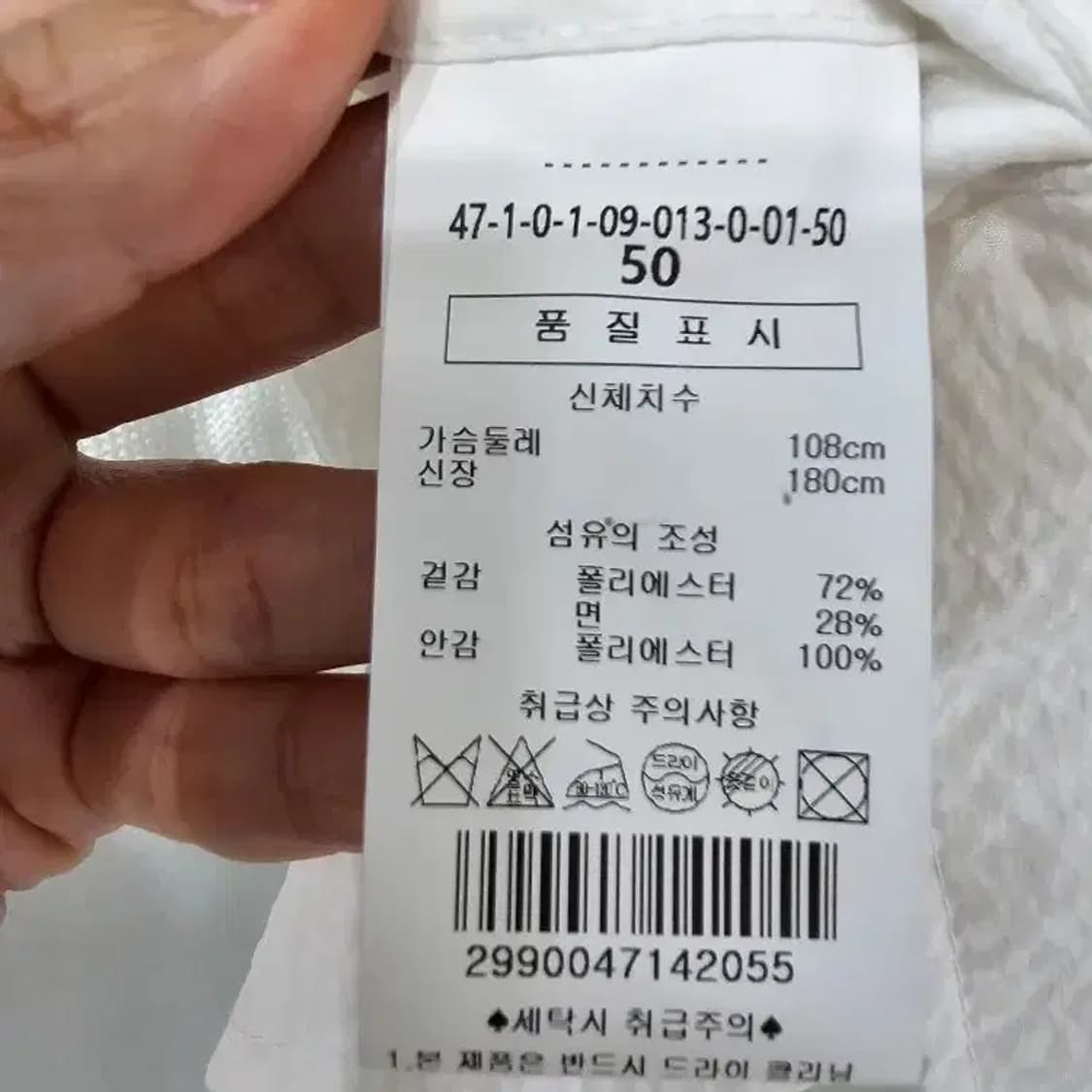 MAN ON THE BOON 맨온더분 린넨 셔츠자켓 50 상품이미지6