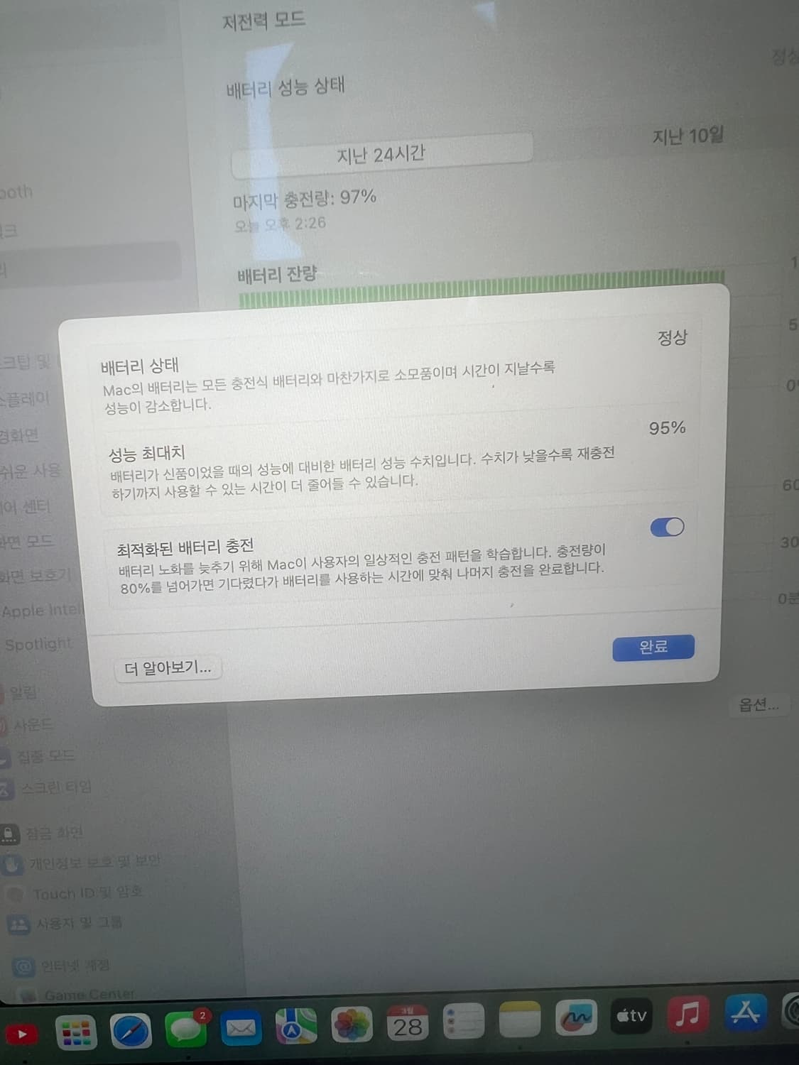 맥북 에어 m2 스페이스그레이 상품이미지3