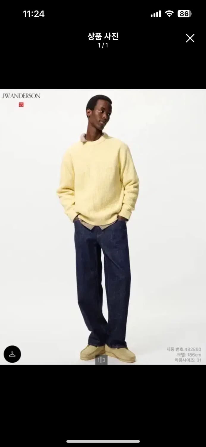 유니클로 JW앤더슨 스트레이트 팬츠 상품이미지1