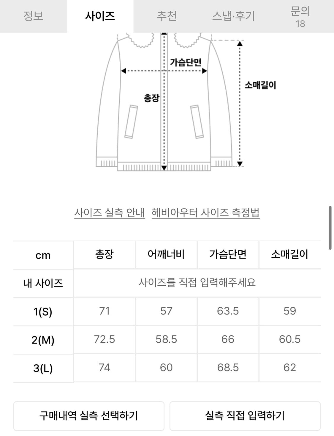 모이프 헬리움 후드 다운자켓  1사이즈 상품이미지3