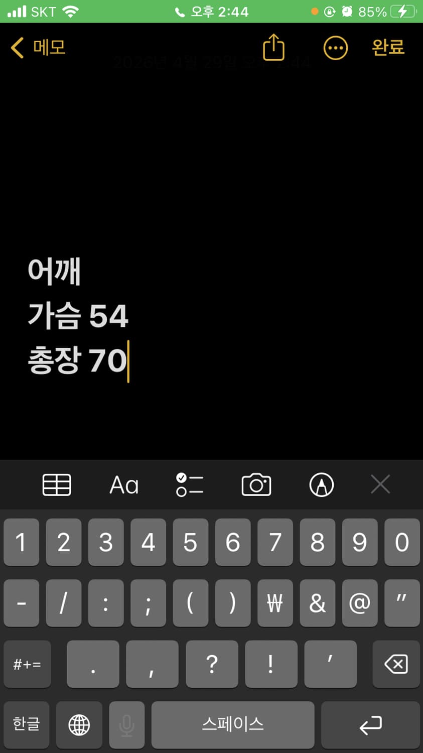 아디다스 뮌헨 화이트 바람막이 상품이미지8