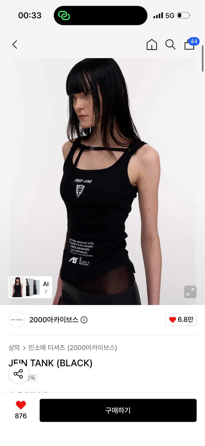 2000아카이브스 JEIN TANK 나시 상품이미지1