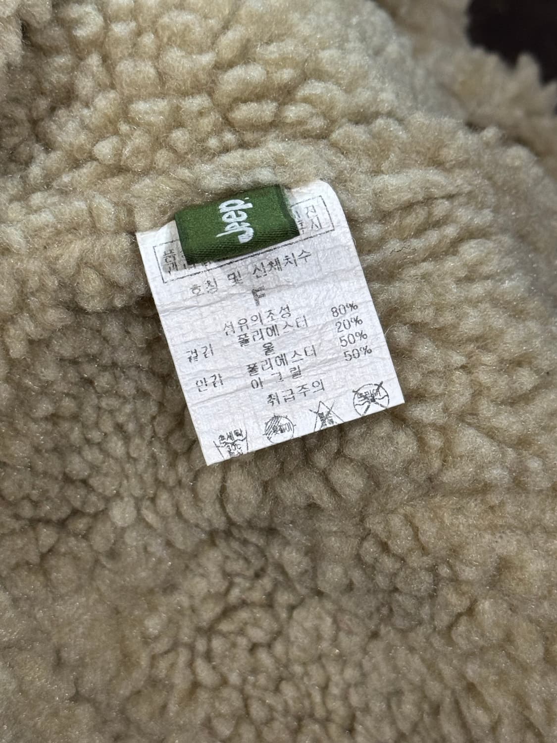 JEEP 트루퍼햇 군밤모자 양털모자 상품이미지3