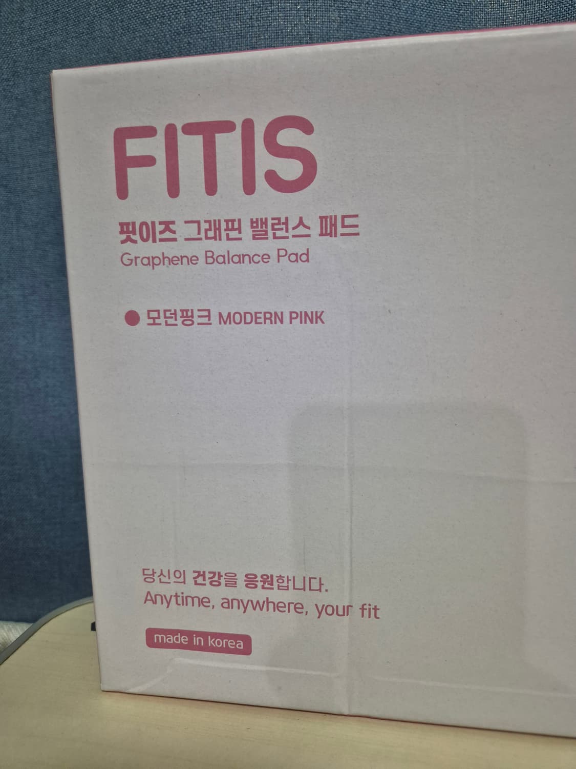핏이즈 그래핀 밸런스 패드 모던핑크 상품이미지3