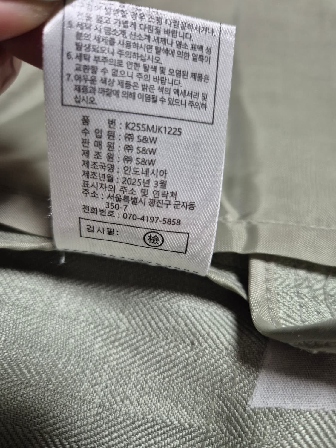 칼 라거펠트 린넨 블랜딩 블레이저 25SS 상품이미지10