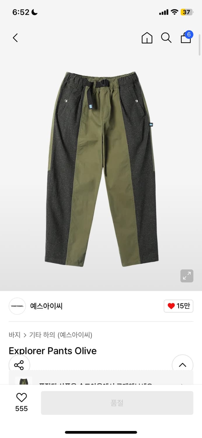 [s] 예스아이씨 explorer pants 올리브 상품이미지1