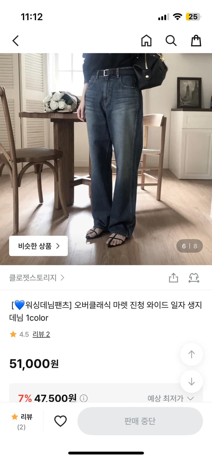 오버클래식 마렛 진청 와이드 데님 팬츠 M 상품이미지7