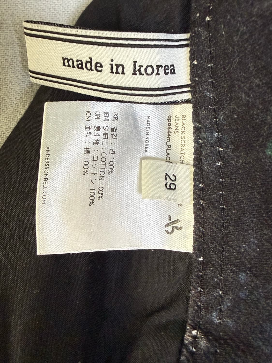 앤더슨벨  상품이미지3