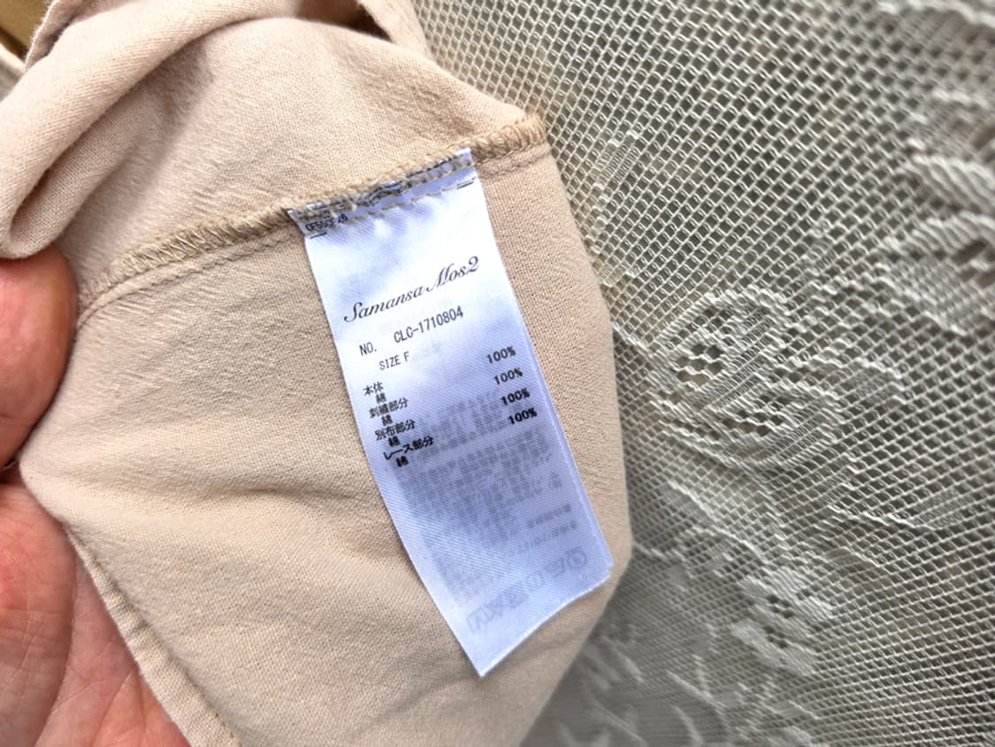 사만사모스2 블라우스 상품이미지5