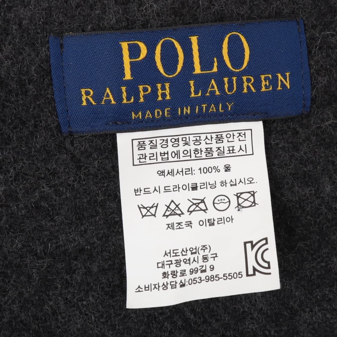 폴로 랄프로렌 포니 스트라이프 램스울 머플러 상품이미지7