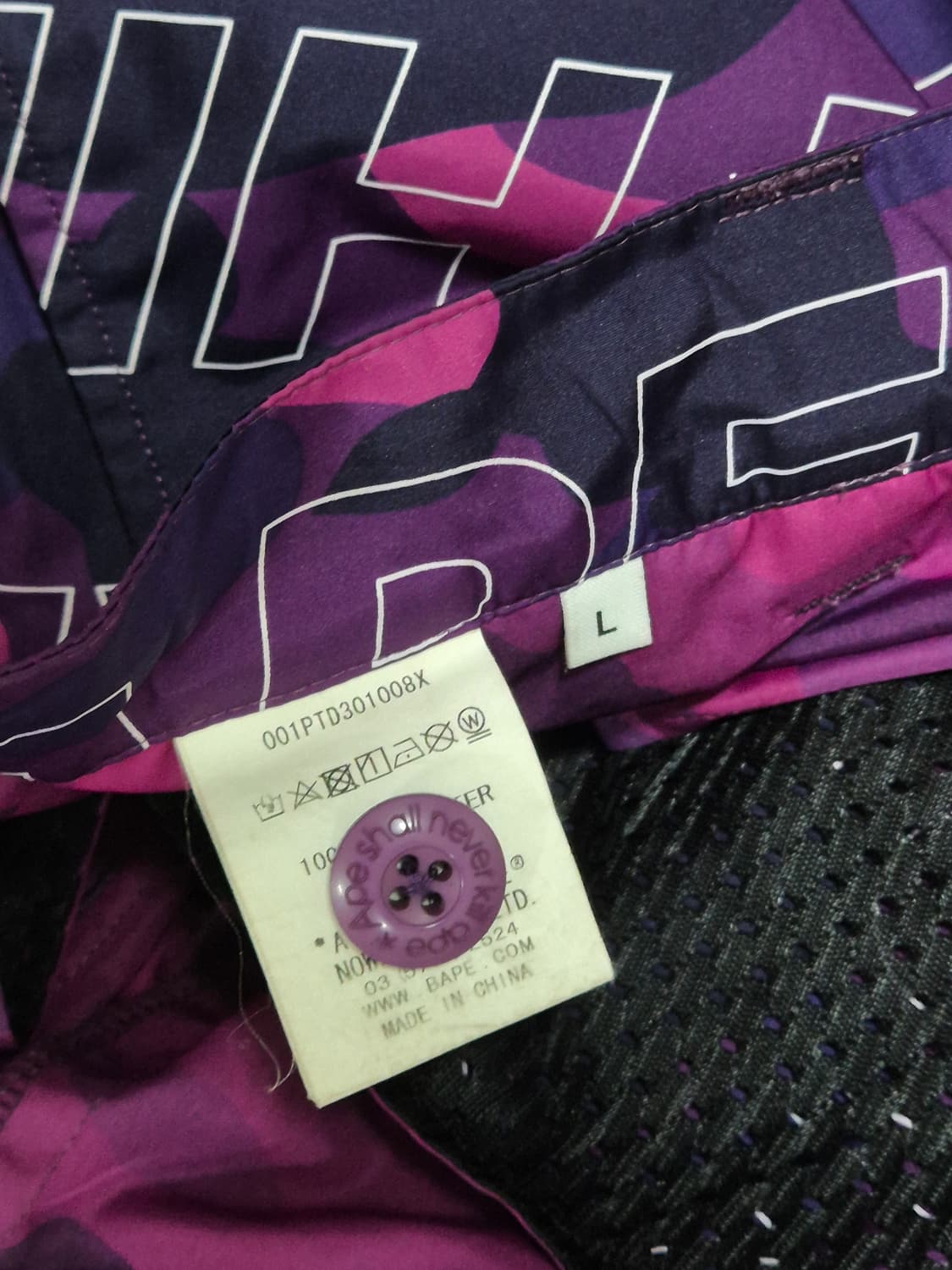 베이프 퍼플 컬러 카모 스웨트팬츠 L 상품이미지2