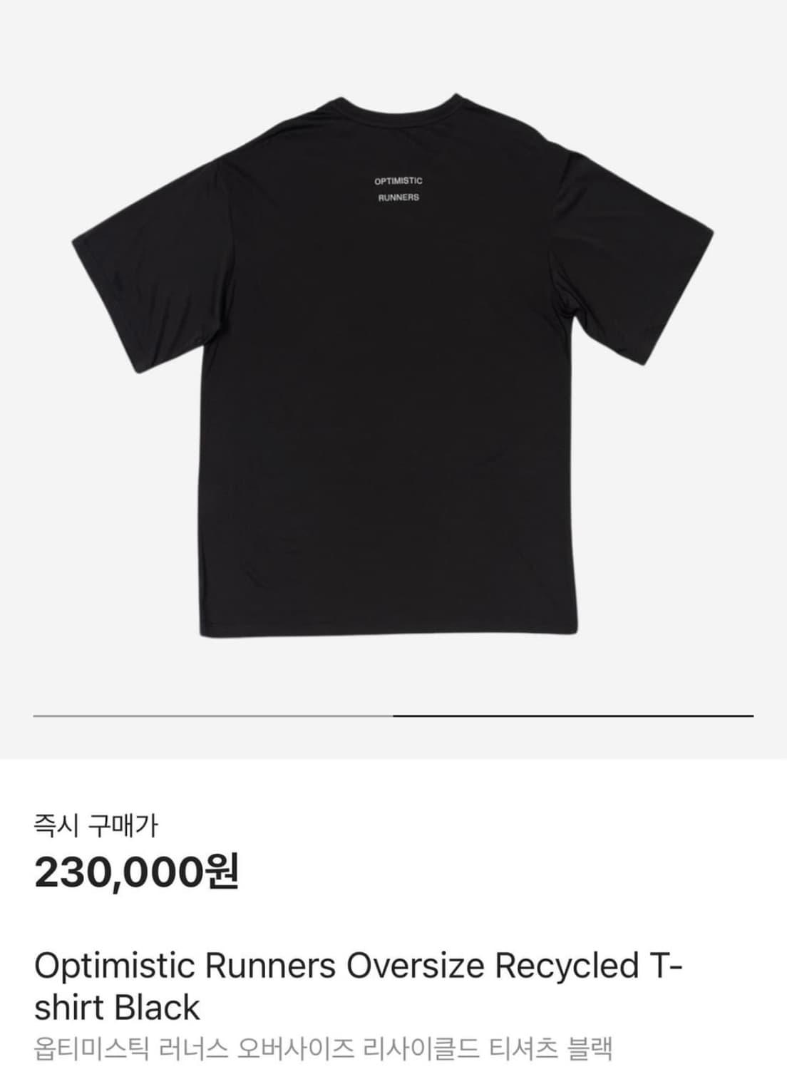 [M] 옵티미스틱 러너스 리사이클 오버사이즈 티셔츠 블랙 상품이미지2