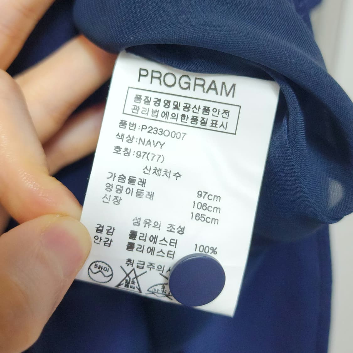 프로그램 프릴 넥 벨트 A라인 쉬폰 원피스 플레어 네이비 97 77 상품이미지9