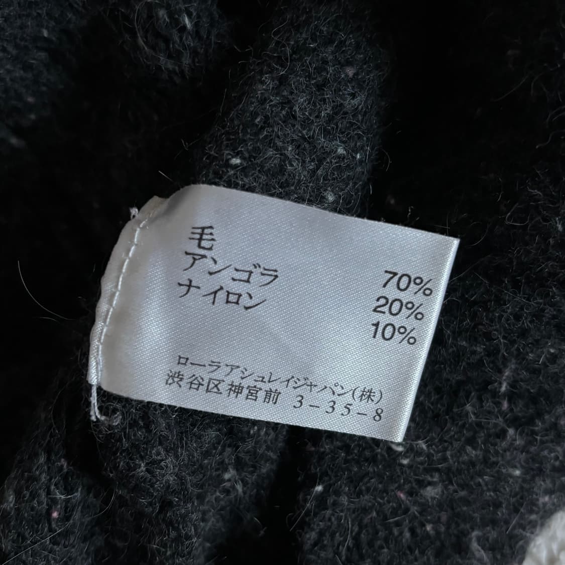 일본빈티지 로라애슐리 차콜 니트 목폴라 탑 상품이미지8