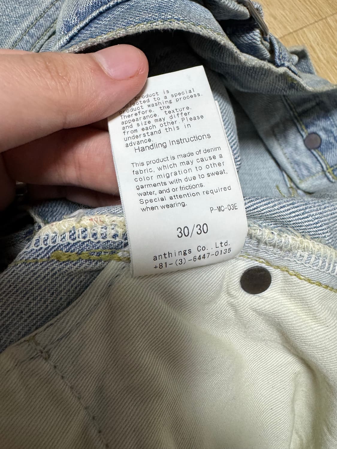 아프레쎄 25ss No.37 블리치 데님 30x30 상품이미지8