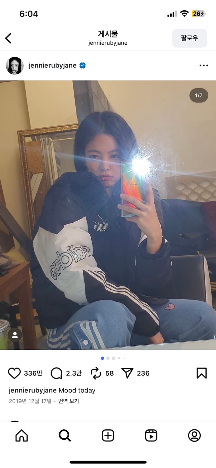 아디다스 크롭 패딩 XS사이즈 제니 착용 상품이미지1