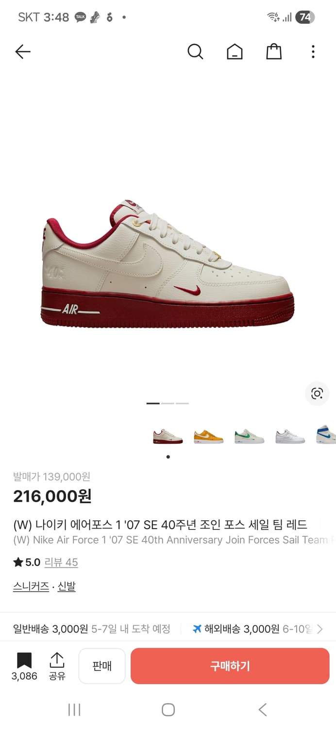 나이키 에어포스1 40주년 세일/레드 여성용 상품이미지1