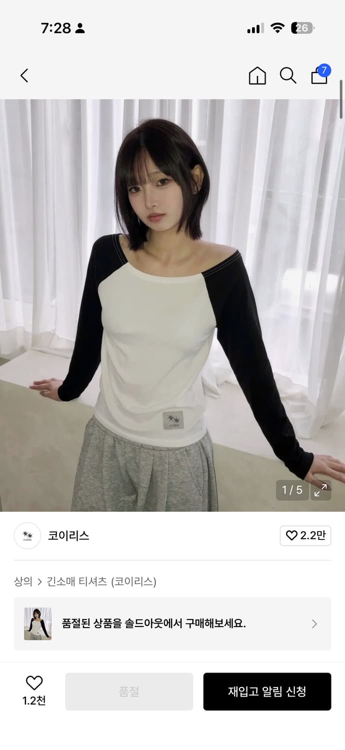 코이리스 상품이미지1