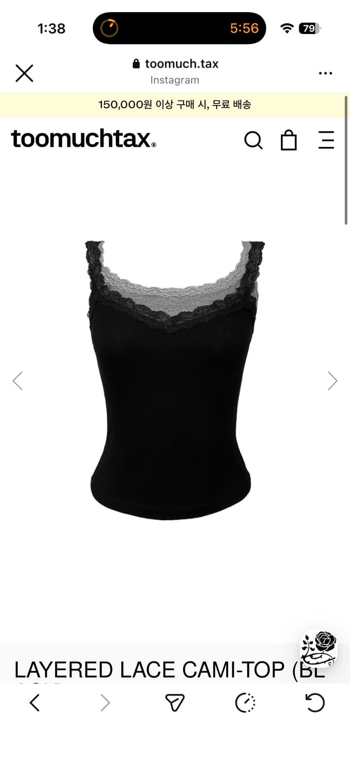 투머치택스 레이어드 레이스 나시 상품이미지2