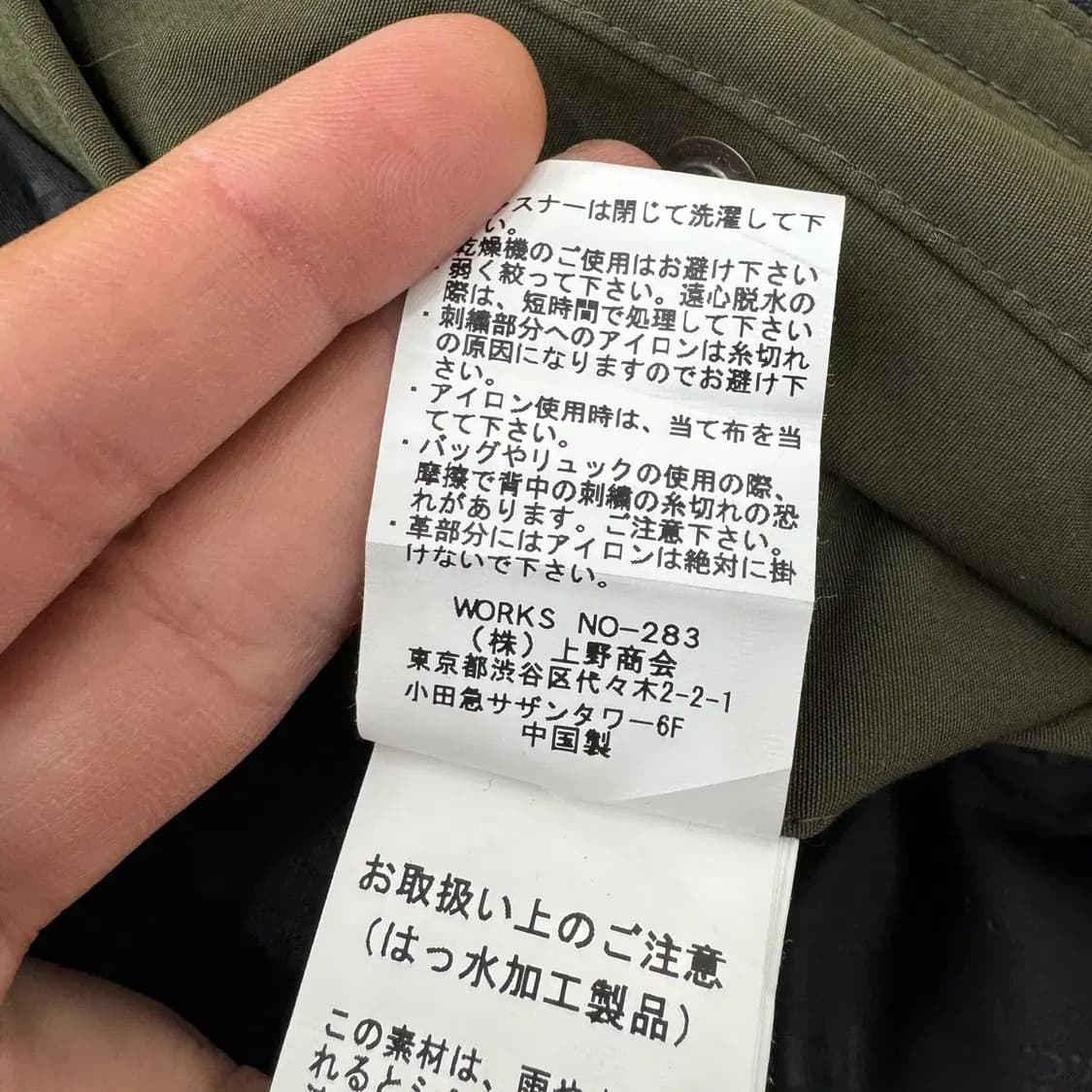 L 재팬 쇼트 B-3 양털 덱 패딩 자캣 상품이미지10