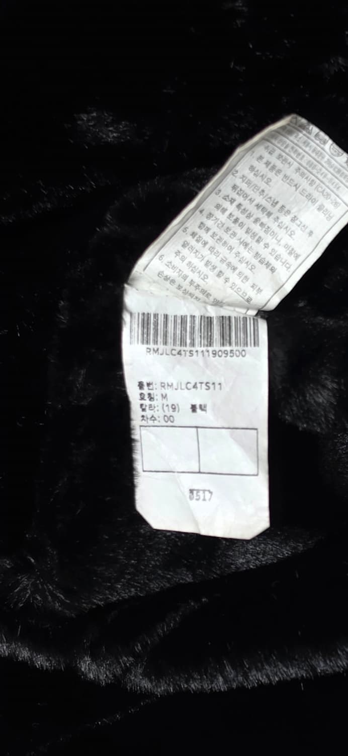 Roem 무스탕 자켓 블랙 M 상품이미지4