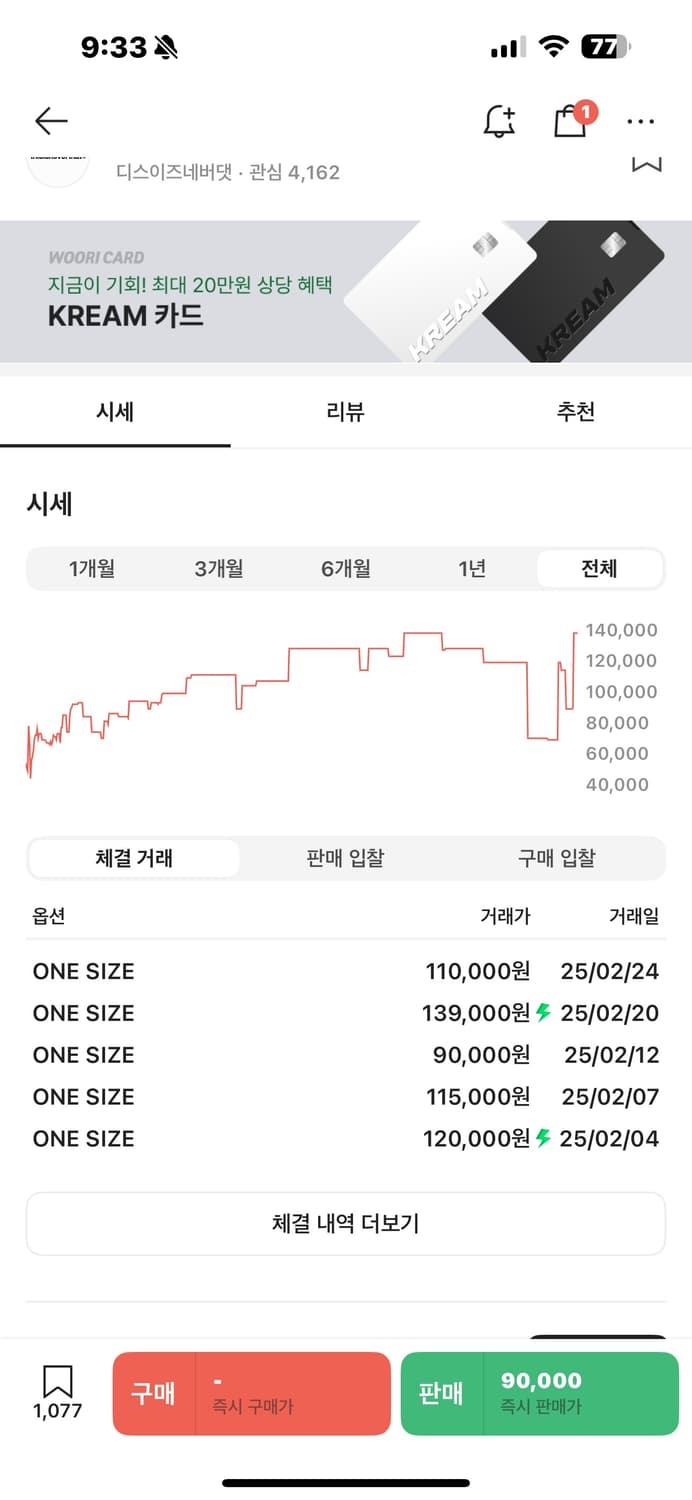 뉴에라 디네뎃 모자 상품이미지4