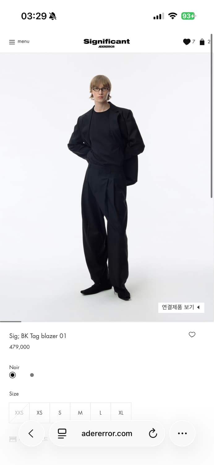 아더에러 시그니피컨트 bk tag blazer 01 XL 삽니다 교환도요 상품이미지1