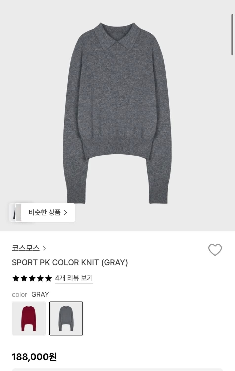 cosmoss sport pk color knit  상품이미지1