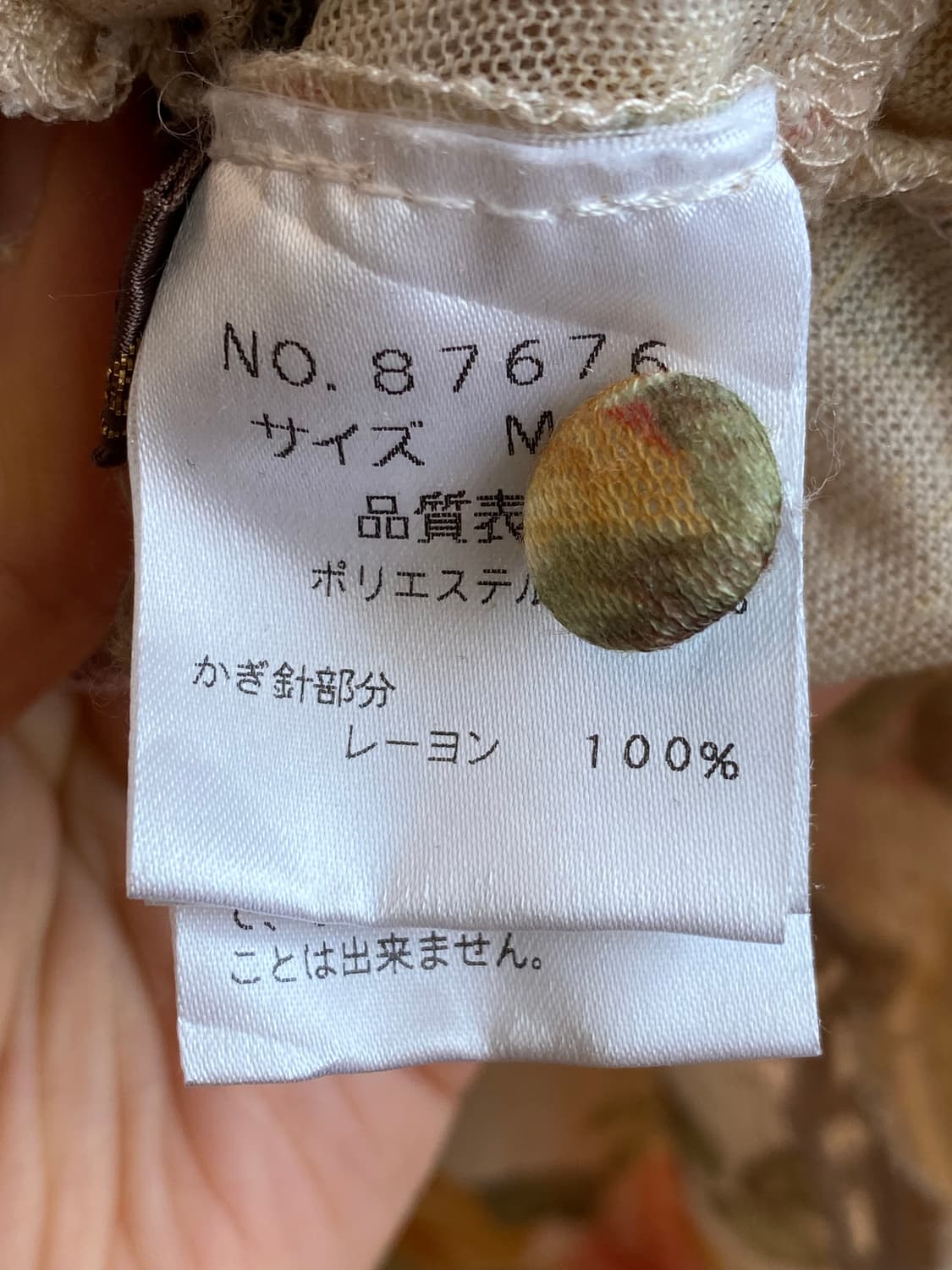 플라워 롱슬리브리스(M) 상품이미지8