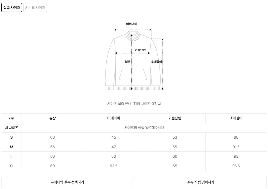 M 미개봉) 할리데이비슨 제너레이션 캐주얼 재킷 자켓 남성 95 100 상품이미지10