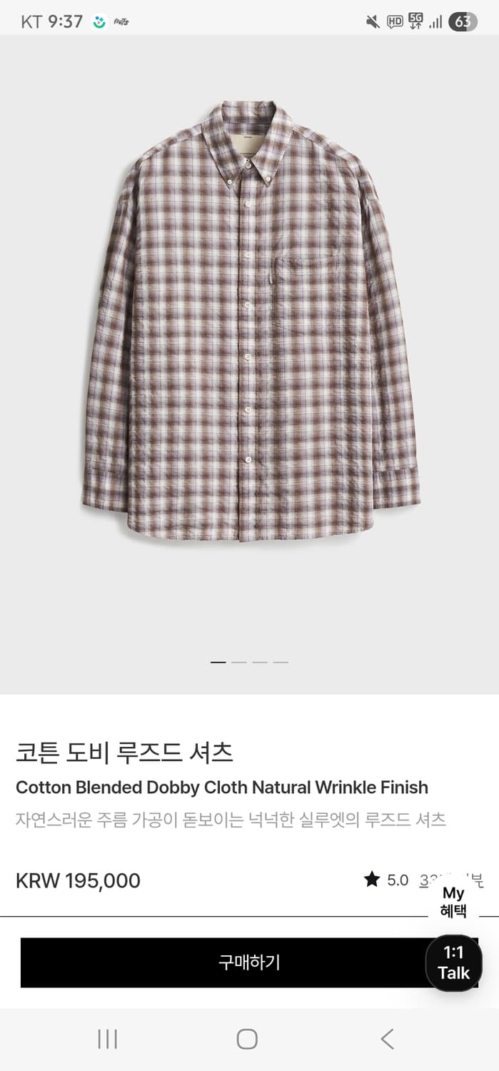 [3] 포터리 코튼 도비 루즈드 셔츠 브라운 체크 상품이미지1