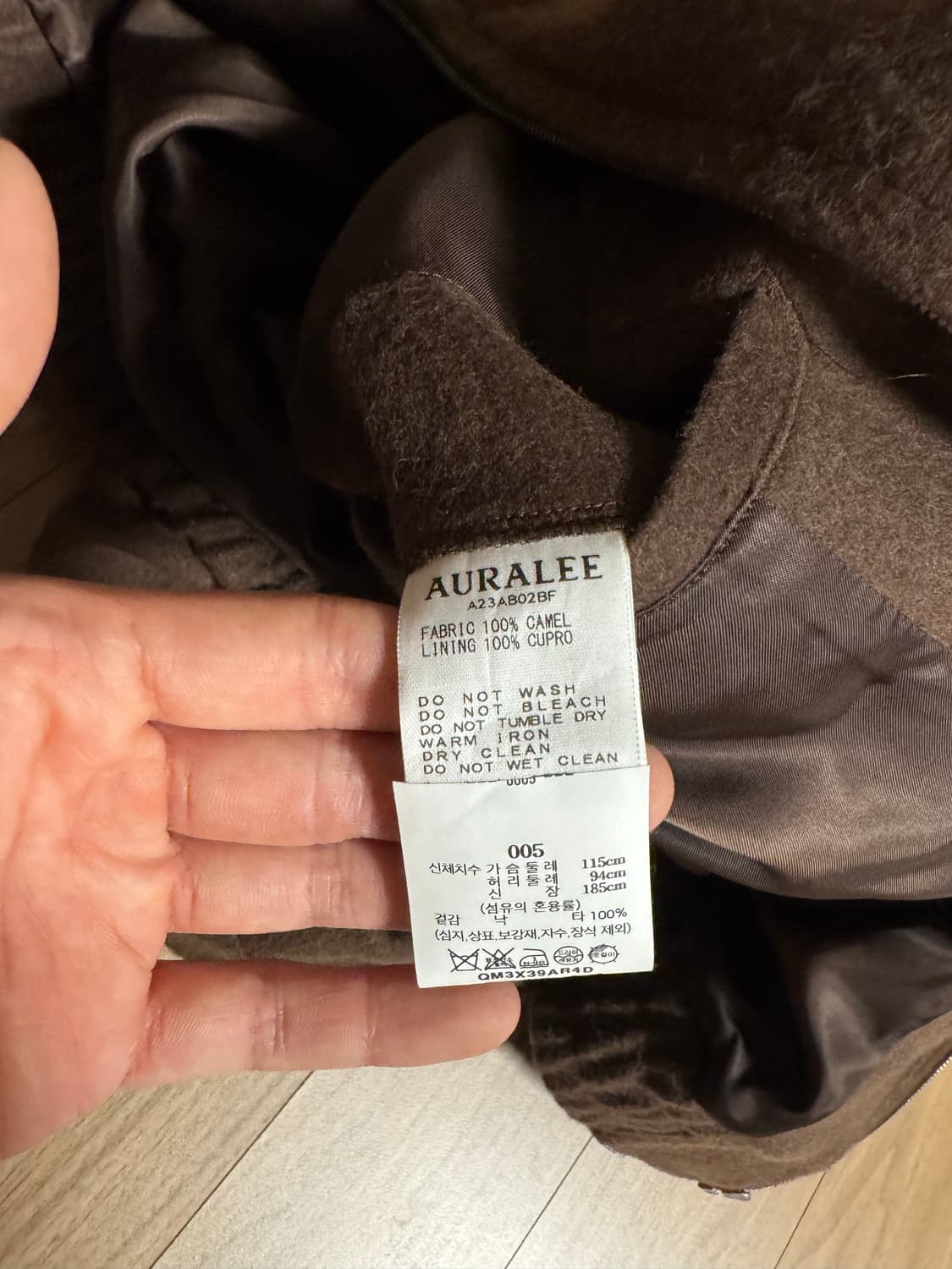 23시즌 오라리 카멜 블루종 5사이즈 상품이미지2