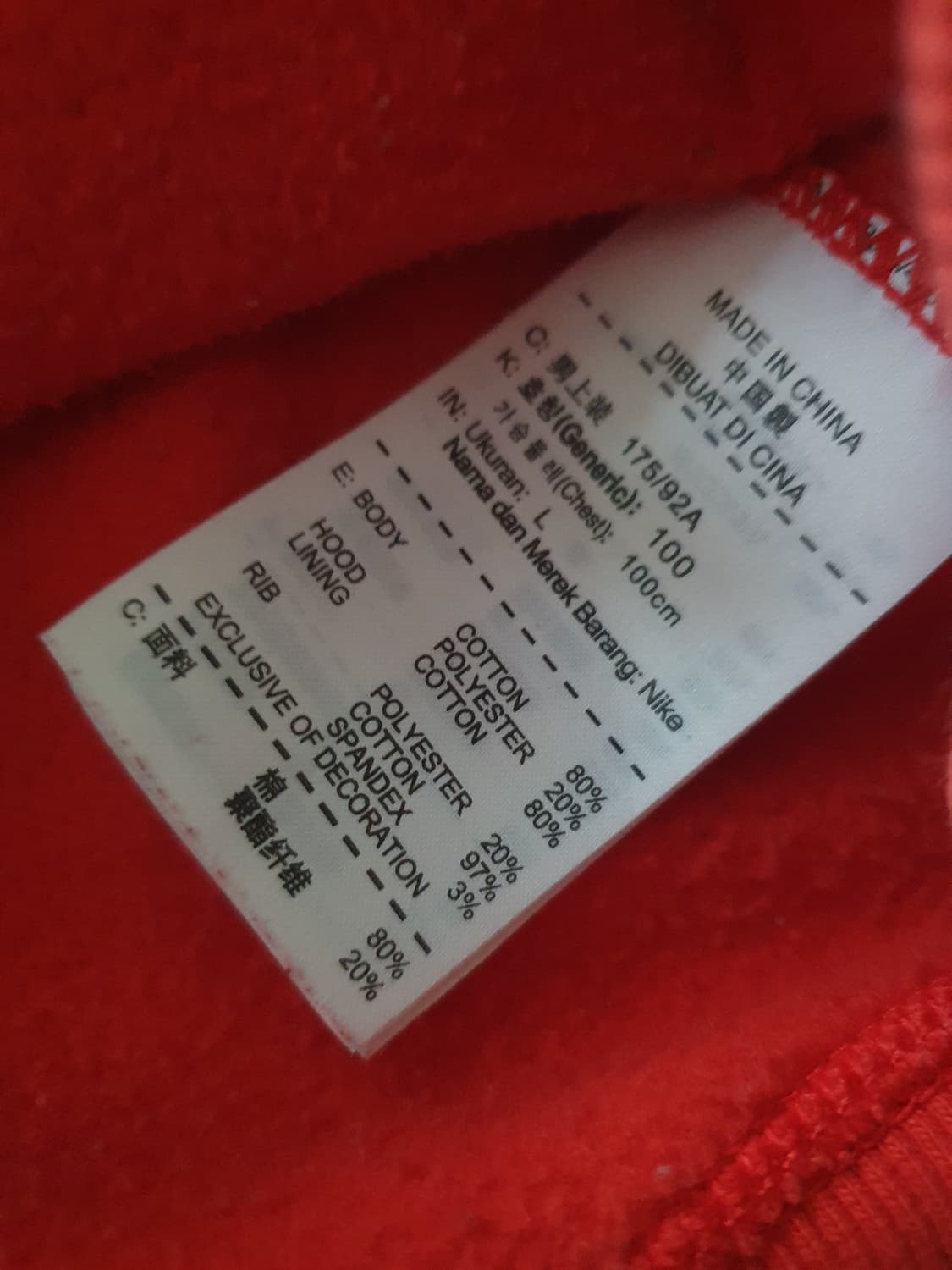 나이키 레드 기모 후드티 L 상품이미지2