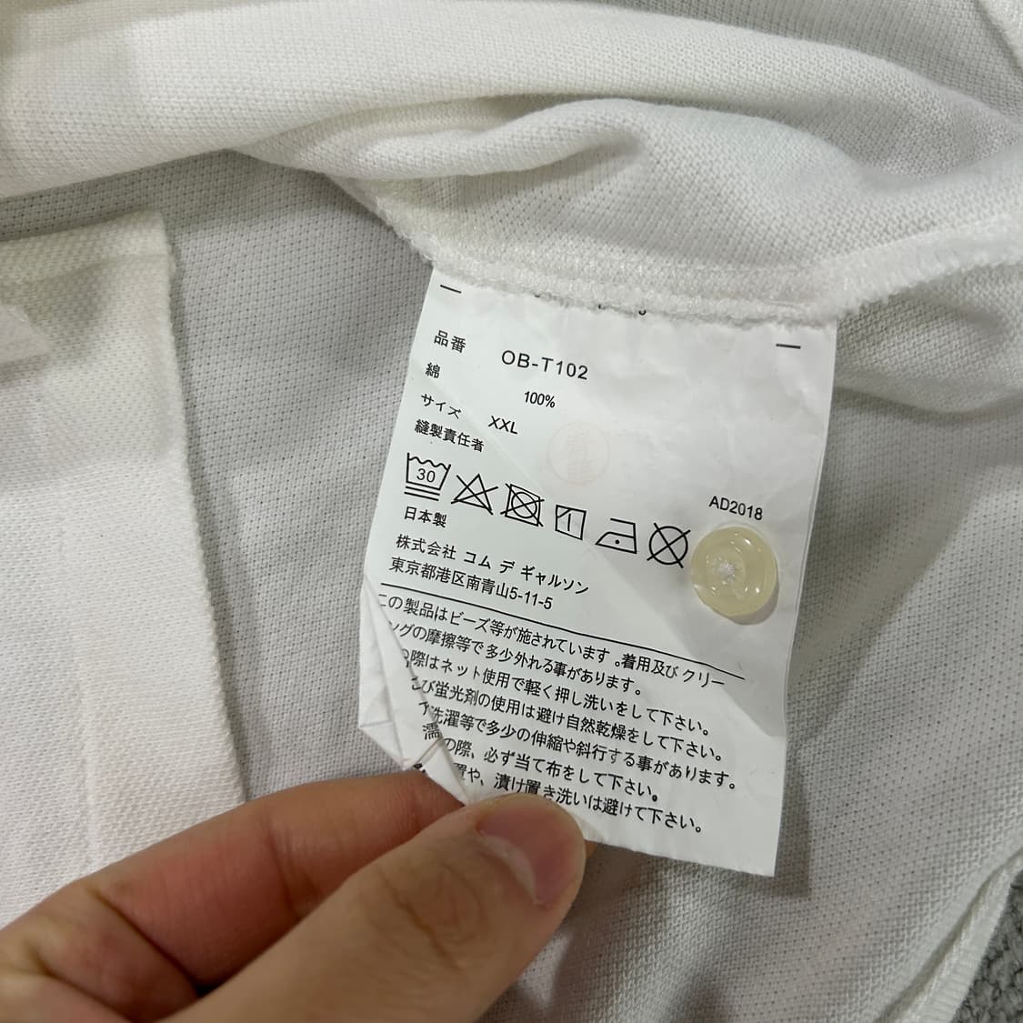 꼼데가르송 화이트 반팔 상품이미지3