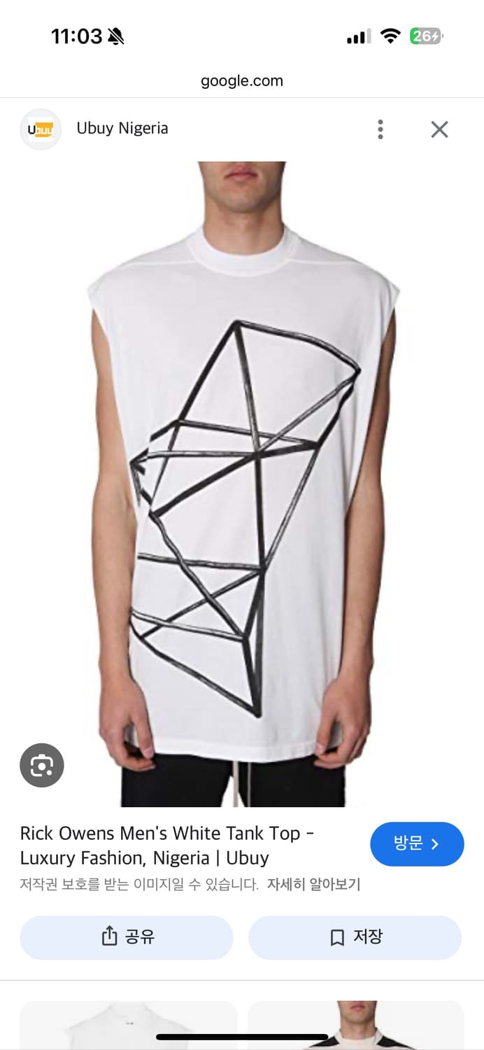 SS19 릭오웬스 다크쉐도우 프린팅 화이트 슬리브리스 나시 탱크탑 상품이미지7