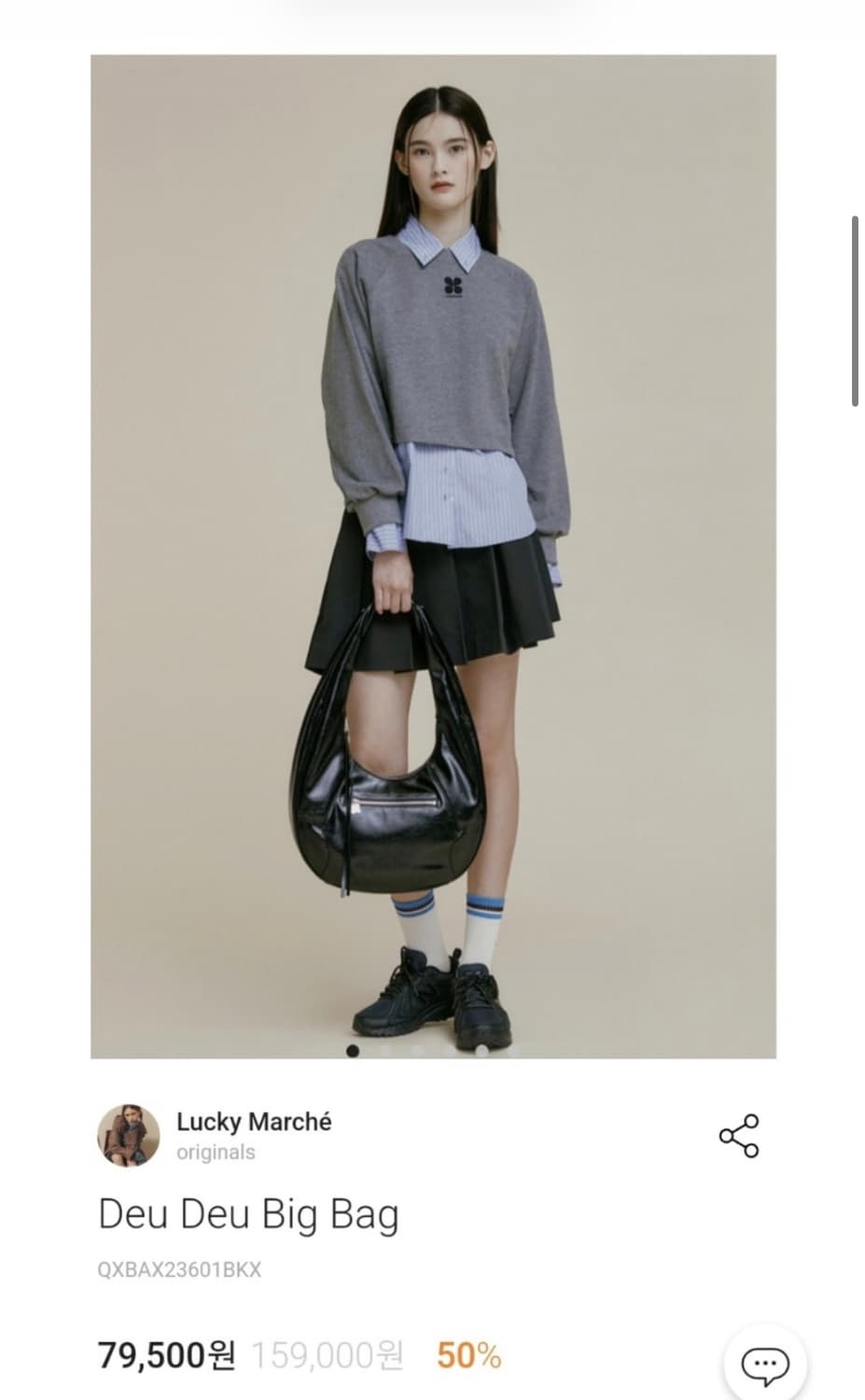 럭키마르쉐 deu deu big bag 상품이미지1