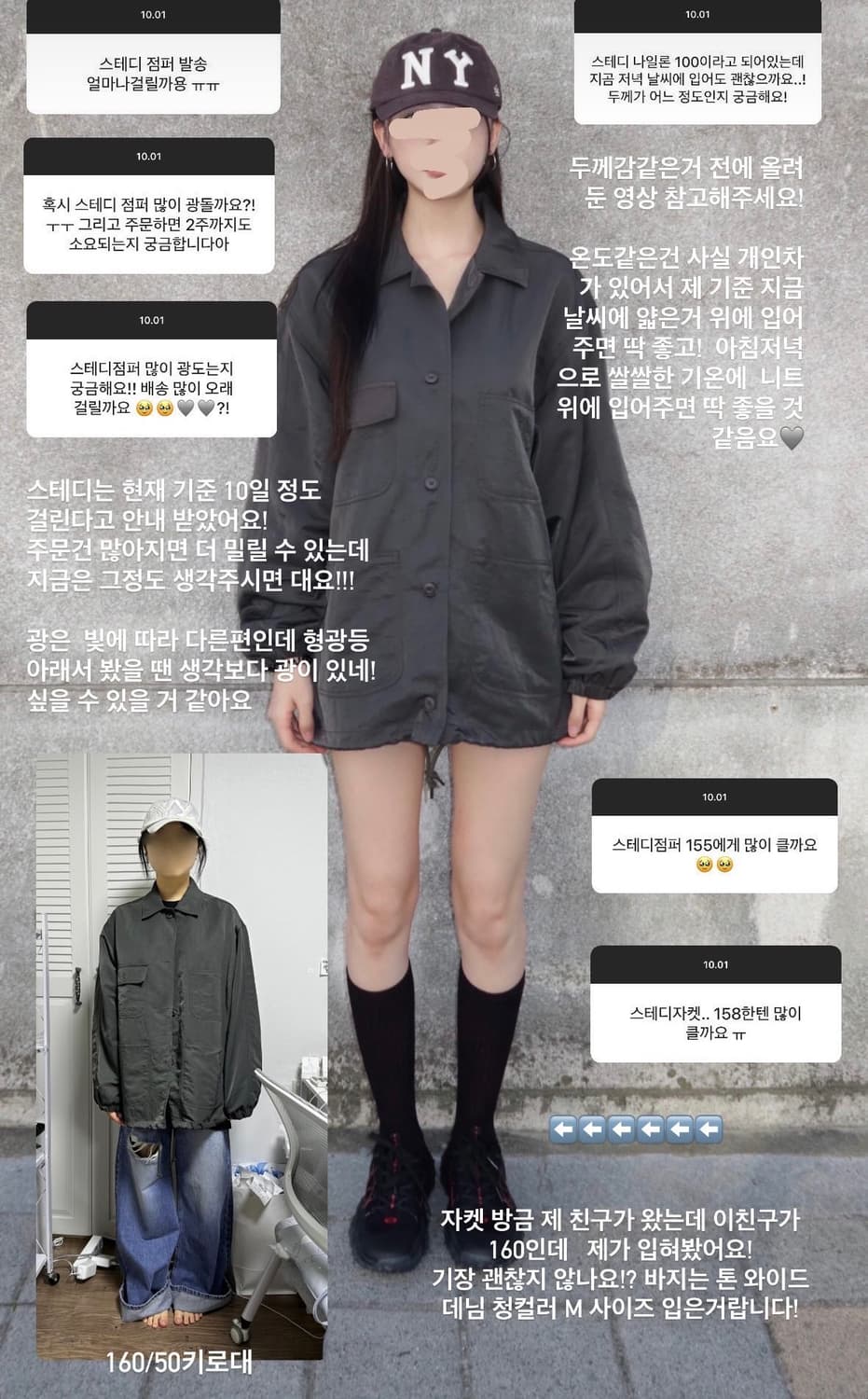 유프로젝트 yue 스테디 점퍼 야상 자켓 빈티지카키 상품이미지9