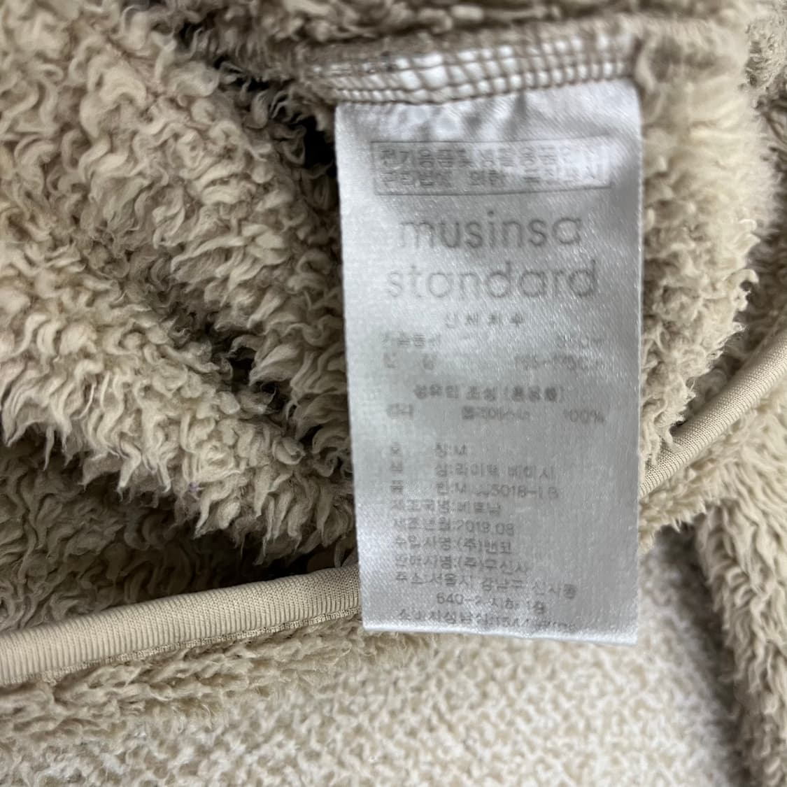 [M] 무신사스탠다드 샤기 플리스 집업 자켓 0105M1 상품이미지3